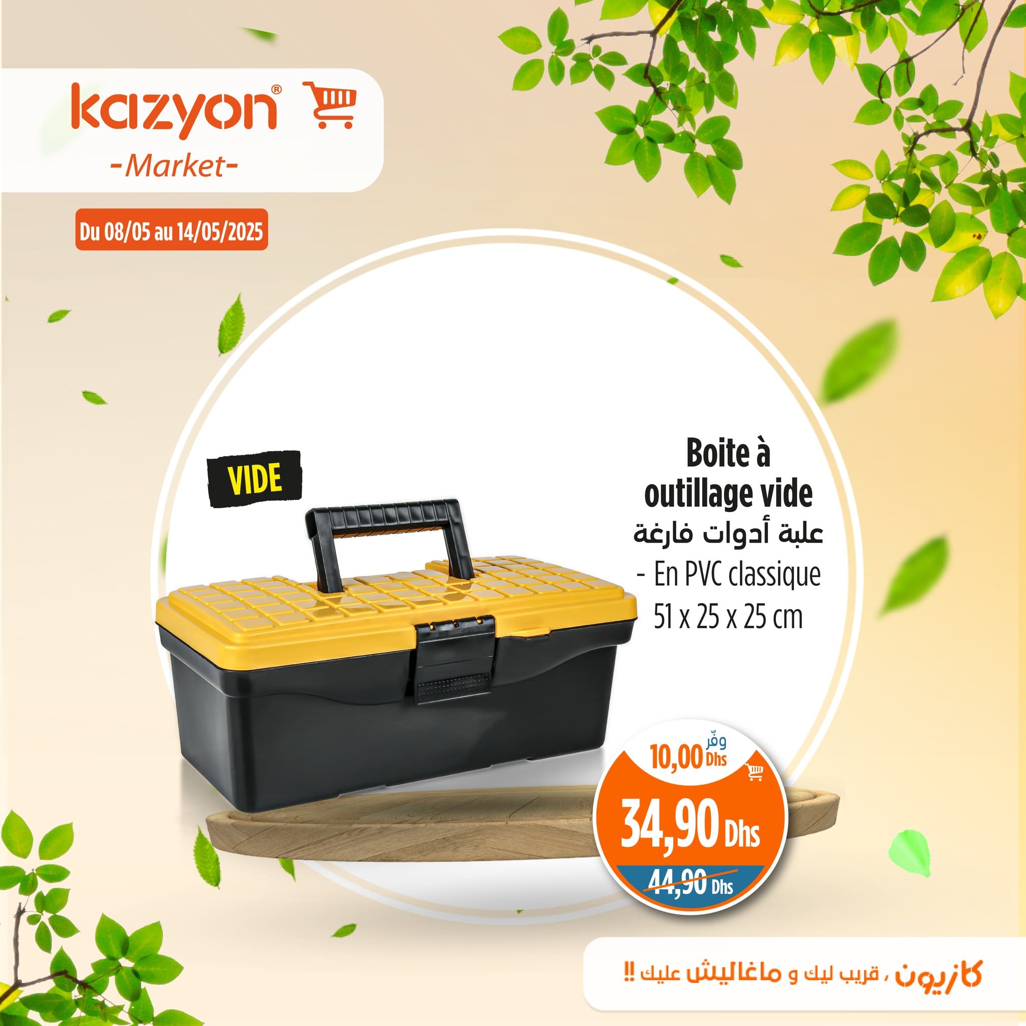 Catalogue Kazyon du 8 au 14 mai 2025